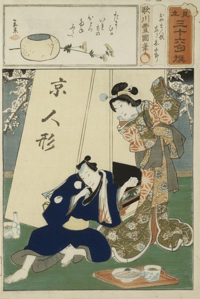 Poem Illustration from a Series of 36, c. 1858 by Utagawa Kunisada